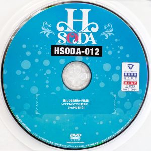 HHH　HSODA　HSODA-012　誰にでも定額かけ放題【冬愛ことね 宇流木さらら 有加里ののか 望月あやか 涼花くるみ 藤田ゆず】
