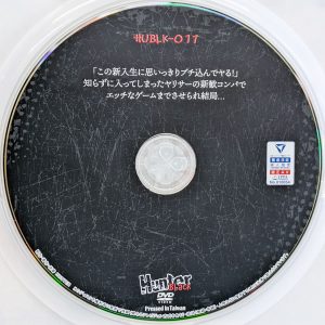 HHH　Hunter BLACK　HUBLK-017　知らずに入ってしまったヤリサーの新歓コンパ【加賀美さら 宇流木さらら 市川りく】