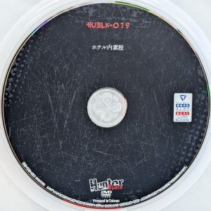 HHH　Hunter BLACK　HUBLK-019　ホテル内素股【椎菜える 泉りおん 琥珀やや 菊池はる】
