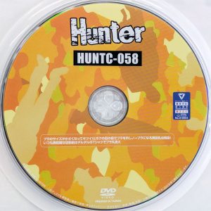 HHH　Hunter　HUNTC-058　ノーブラになる美巨乳幼馴染【七碧のあ 川栄結愛 星宮こと 真白みのり】
