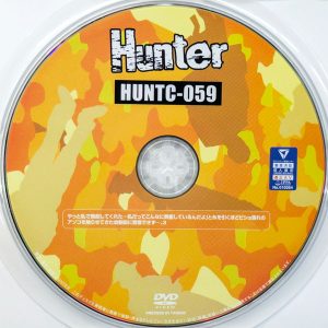 HHH　Hunter　HUNTC-059R7.1　やっと私で勃起してくれた…3【上条みく 市川りく 早見なな 霧島さな】