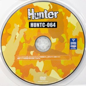 HHH　Hunter　HUNTC-064R7.1　びしょ濡れビキニ洗車バイト！【堀北まゆ 宇流木さらら 有加里ののか 白浜美羽 美音ゆめ】