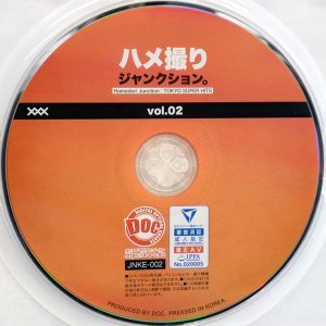 DOC　JNKE-002　ハメ撮りジャンクション。vol.02【佐久良咲希 楠木花菜 藤田ゆず】
