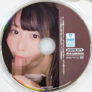 桃太郎　MMPB-079R8.2　オール主観フェラチオベスト【倉木しおり 観月やよい 持田栞里 AIKA 紺乃さき 北城希 椎木くるみ 他】