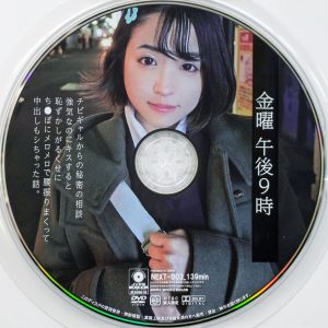 ファーストスター　菊池はる　NEXT-002R7.1　金曜 午後9時 02キスすると恥ずかしがるくせにち●ぽにメロメロで…