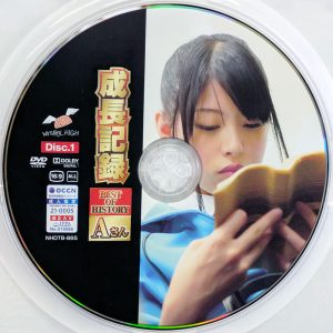 ナチュラルハイ　あおいれな　NHDTB-865　成長記録【BEST480分2枚組★11タイトル厳選収録】