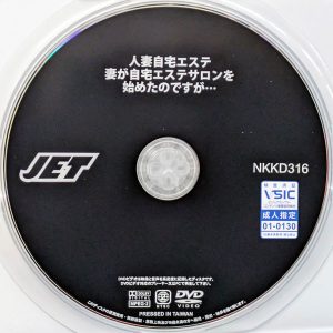 JET　NKKD-316R7.1　人妻自宅エステ 妻が自宅エステサロンを始めたのですが…【和久井美兎 本田瞳】