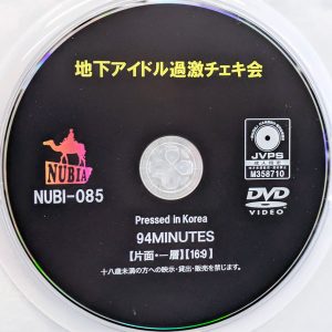 カリマンタン　NUBI-085　地下アイドル過激チェキ会