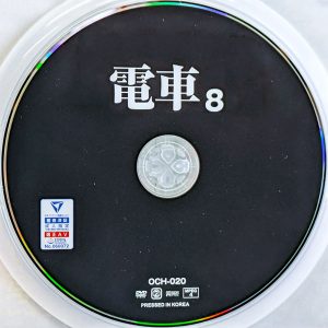 神回　OCH-020　電車 8【天萬愛紗 松本流佳 霜月るな】