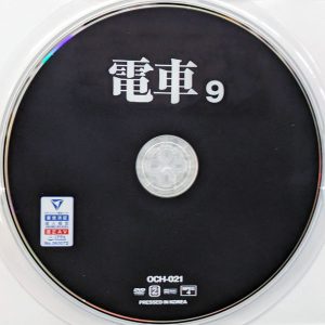 神回　OCH-021R7.1　電車 9【星空もあ 水逸ありさ 涼宮恵都】