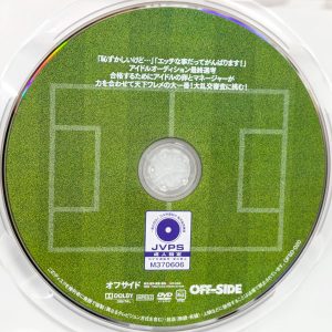 OFF-SIDE OFSD-020R8.2 アイドルオーディション最終選考【乃木ちはる 大浦真奈美 小島みこ 由良かな 皆月ひかる 葵百合香】