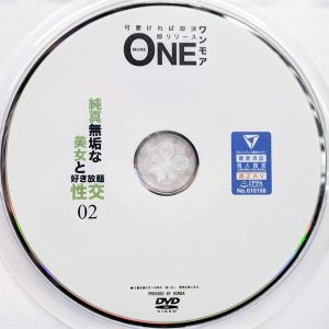 ワンモア　ONEX-034　純真無垢な美女と好き放題性交 02【るるちゃ。 手島くるみ 桜田ゆあ】