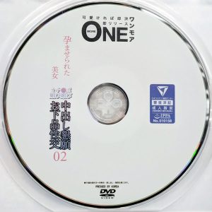 ワンモア　ONEX-036　孕ませられた美女 オチ●ポ媚び媚び中出し懇願お下品性交 02【大橋りお 河北はるな】