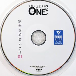 ワンモア　ONEX-041R7.1　家無き娘買います 01【3人】