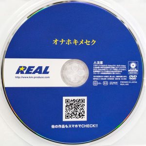 REAL　REAL-845　オナホキメセク【あきばもも 天馬ゆい 沙月恵奈】