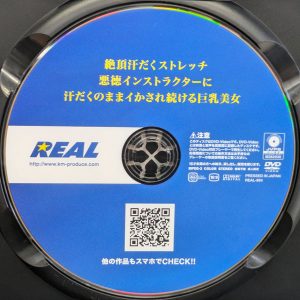 REAL　REAL-894R8.2　絶頂汗だくストレッチ【夏川あゆみ 末広純 潤うるる】