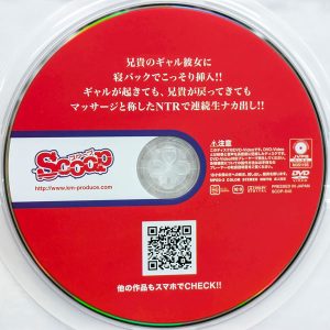 SCOOP　SCOP-840　マッサージと称したNTRで連続生ナカ出し！【AIKA 水卜麻衣奈 紺野ひかる】