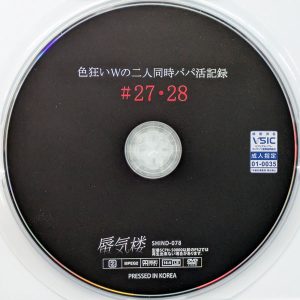 蜃気楼　SHIND-078R7.1　二人同時記録 #27・28【夏希まろん 本庄ひな 生田みく 鈴木真夕】
