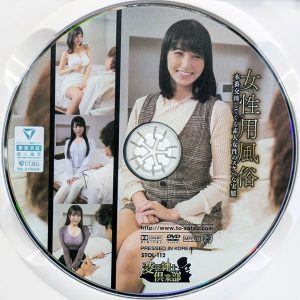変態紳士倶楽部　STOL-112R8.2　女性用風俗【前田美波 本田瞳 流川莉央 尾崎えりか】