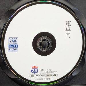 AMATEUR39 STSK-142R8.2 電車内【八森わか菜 唯奈みつき 香月みお 鹿野あも】