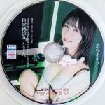 SODえろばな　渋谷あかり　SUWK-007　不適切発言で契約解除されたゲーム配信者