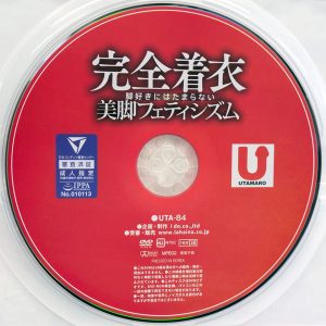 UTAMARO　UTA-84　完全着衣 脚好きにはたまらない美脚フェティシズム