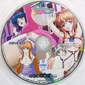バニラ　3DWVA-822　モザイクリニューアルSPパック　男のターゲットは三姉妹！まずは末っ娘の処女を頂くとしよう！