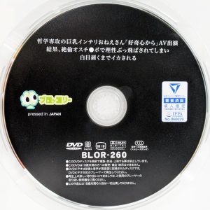 ブロッコリー　北村海智　BLOR-260R8.3　「好奇心から」AV出演 結果、絶倫オスチ●ポで理性ぶっ飛ばされてしまい 白目剥くまでイカされる