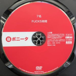 ボニータ　BONY-142R8.4　7名 FUCK5時間【有加里ののか 加賀美さら 天乃のあ 鈴音杏夏 天海一華 児玉れな】