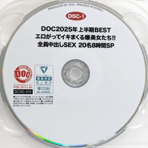 DOC　DCXD-015R8.4　2025年上半期【BEST8時間SP20人☆2枚組】