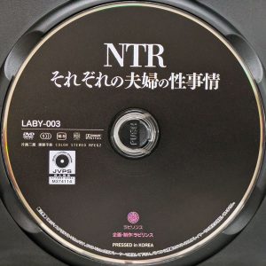 ラビリンス　LABY-003R8.3　NTRセックスレス夫婦の性事情【千星はるか 竹内このあ 逢沢るる】