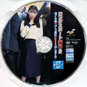 ナチュラルハイ　NHDTC-088R8.4　ロングスカート羞恥 2【夏川ゆの 星宮もも 望月つぼみ 松井日奈子】