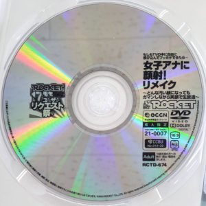 ROCKET　RCTD-674R8.4　女子アナに顔射【星乃夏月 松坂つぐみ 水端あさみ】