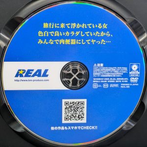 REAL　美波汐里　REAL-898R8.4　旅行に来て浮かれている女 色白で良いカラダしていたから、みんなで肉便器にしてヤった…