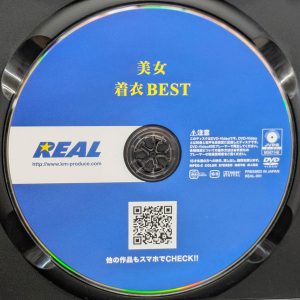 REAL　REAL-901R8.4　美女 着衣【BEST240分】あおいれな さつき芽衣 逢見リカ 一条みお 奏音かのん 天馬ゆい 藤田こずえ 日向ゆら 他22名