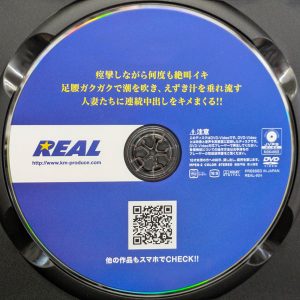REAL　REAL-904R8.4　痙攣しながら何度も絶叫イキ…人妻たちに連続中出しをキメまくる【如月りいさ 美園和花 浜辺栞帆】