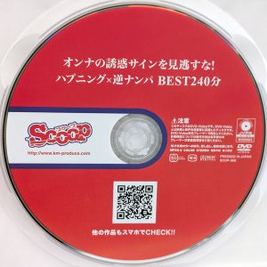 SCOOP　SCOP-866R8.3　ハプニング×逆ナンパ【BEST240分☆30人】