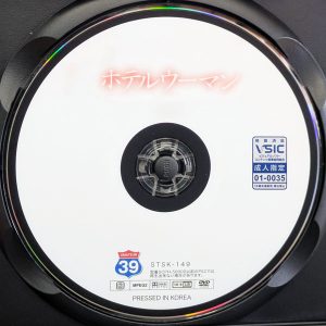 AMATEUR39 STSK-149R8.4 ホテルウーマン【江戸川もなか 湊波流 潤うるる 静河】