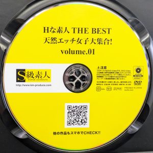 S級素人　SUPA-645R8.3　Hな素人【THE BEST☆240分】 天然エッチ大集合！volume.01【30名】