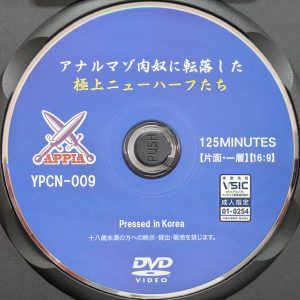 カリマンタン　YPCN-009R8.3　アナルマゾ肉奴に転落した極上ニューハーフたち