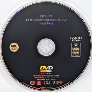 ABC　宇佐美みおん　FOCS-184R7.3　イキ潮ダダ漏れ大量潮吹き×中出し×3P