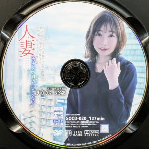 マーキュリー　小春まり　GOOD-020R7.2　人妻 エッチな妄想が止まらない！