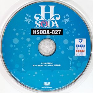 HHH　HSODA　HSDOA-027R7.3　ママには内緒だよ。【天馬ゆい 渚みつき】