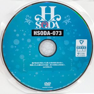HHH　HSODA　虹村ゆみ　HSODA-073R8.4　君が告白を手伝ってと言ったあの日を忘れない。両想いだった僕らはすれ違い…
