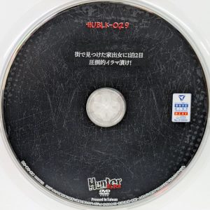 HHH　Hunter Black　HUBLK-029R7.3　100発ほぼ確【伊織ひなの 天乃のあ】