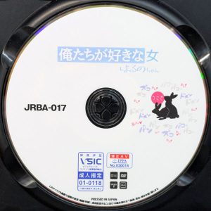 うさぎ　森咲はるの　JRBA-017R7.2　俺たちが好きな女 はるのちゃん
