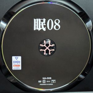 神回　MA-008R7.2　眠 08