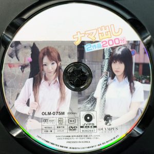 OLYMPUS　OLM-075M　R7.2　ナマ出し【2作品200分】