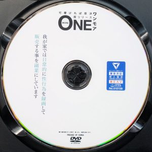 ワンモア　ONEX-046R7.2　我が家では日常的に性行為を録画して販売する事を副業にしています【3名】