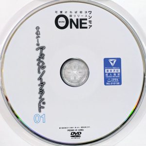 ワンモア　ONEX-052R7.3　アオハルソープランド 01【3名】